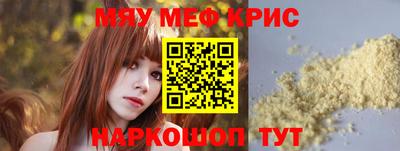 мет Ликино-Дулёво