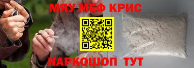 шишки Ливны