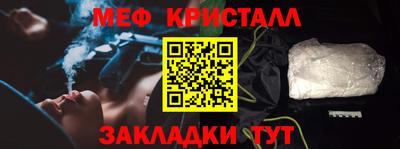 шишки Ливны