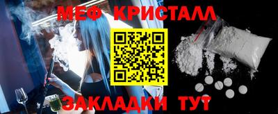 мет Ликино-Дулёво