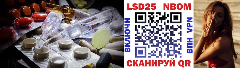 LSD-25 экстази ecstasy  где найти   Соль-Илецк 