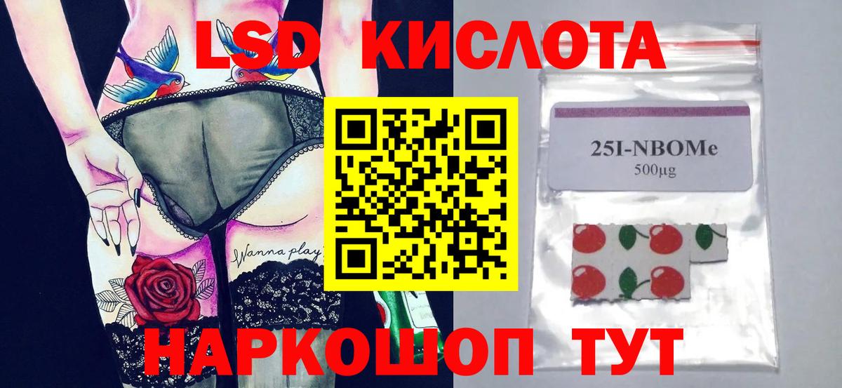ЛСД экстази  Вход с VPN  Соль-Илецк  LSD-25 экстази кислота  Лсд 25 экстази кислота 