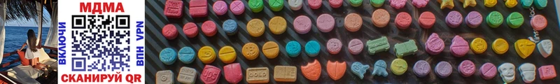 MDMA кристаллы  Соль-Илецк 