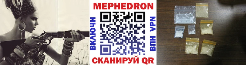 гидра зеркало Соль-Илецк МЯУ-МЯУ mephedrone