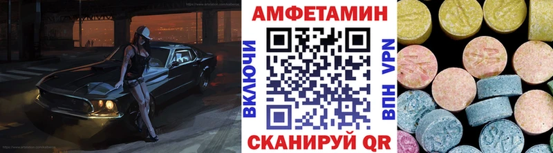 Метамфетамин Methamphetamine  гидра сайт  Соль-Илецк 