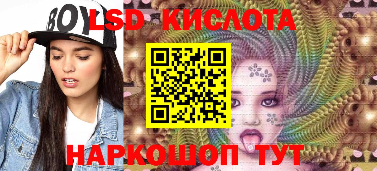 Марки 25I-NBOMe  Марки N-bome 1,8мг  Вход с VPN  Соль-Илецк 