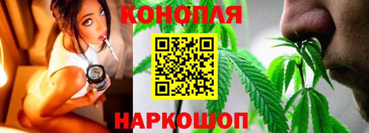 Соль-Илецк  Марихуана марихуана  Вход с VPN  Канабис семена  Каннабис Ganja 